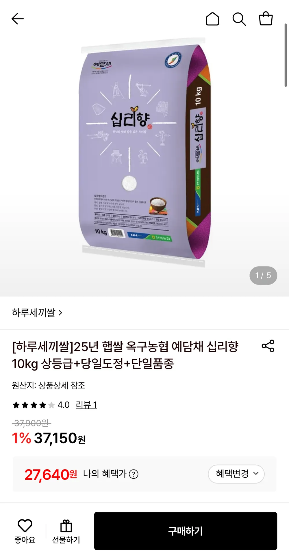 25년 햅쌀 옥구농협 십리향 10kg 상등급
