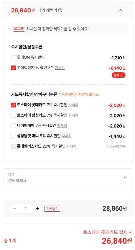 펩시콜라 제로슈거 라임향 or 제로카페인 355ml 48캔