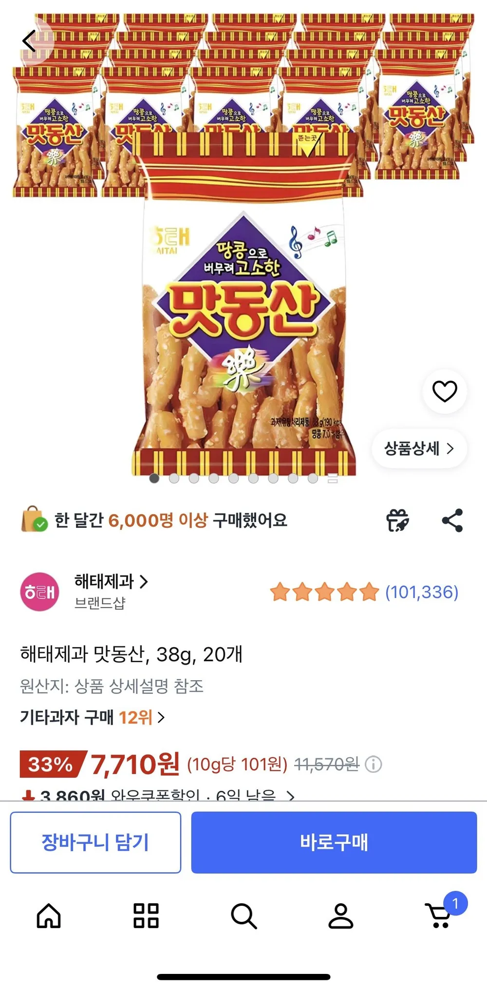 해태제과 맛동산, 38g, 20개