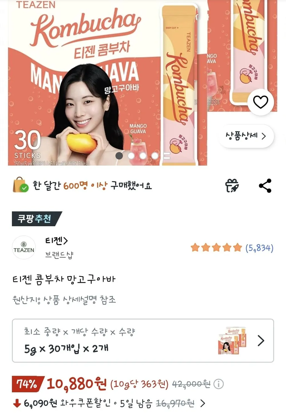 티젠 콤부차 망고구아바 60개