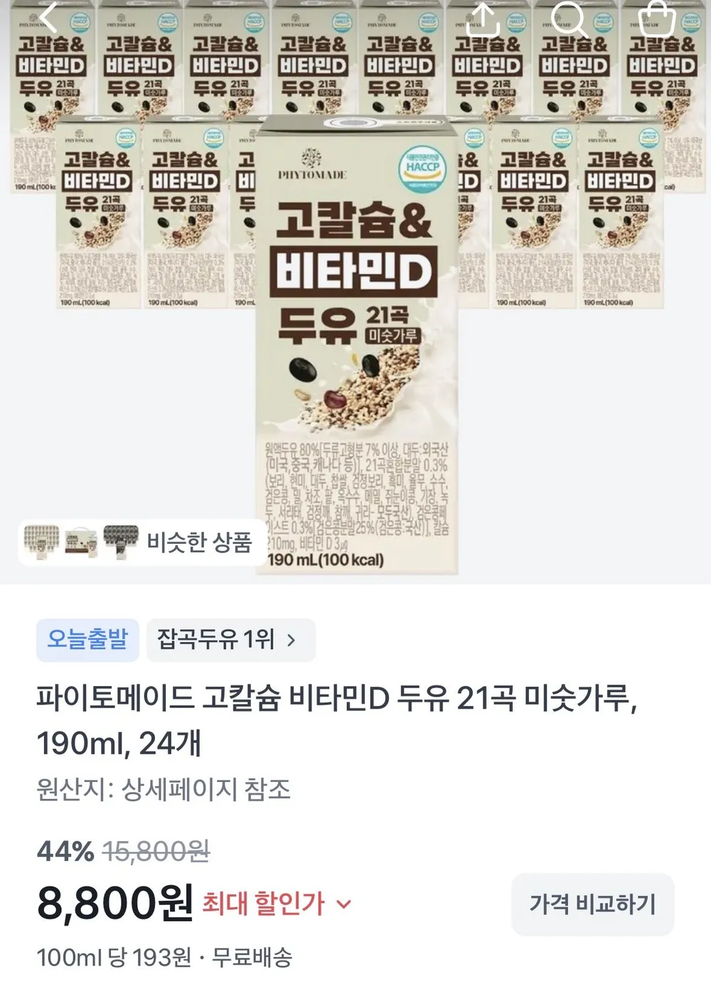 고칼슘&비타민D 두유 21곡 미숫가루 190ml 24입