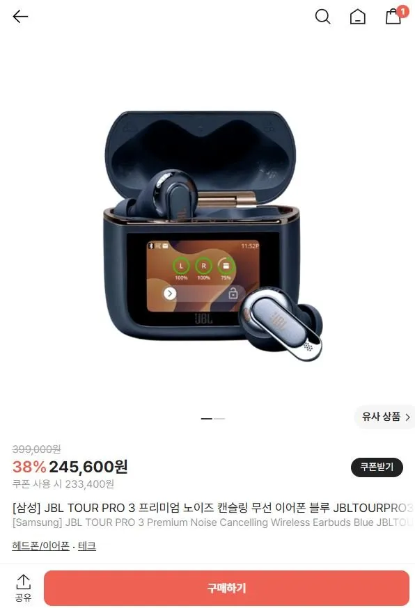 삼성 JBL TOUR PRO 3 노이즈 캔슬링 무선 이어폰
