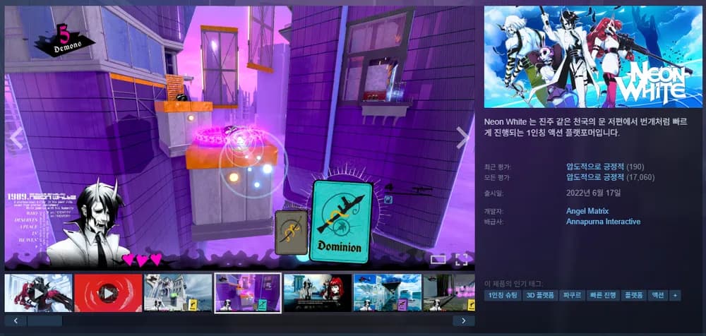 네온 화이트 Neon White -60%