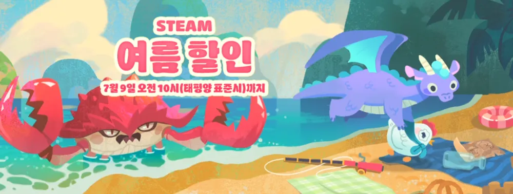 스팀 여름할인 만원 이하 게임들