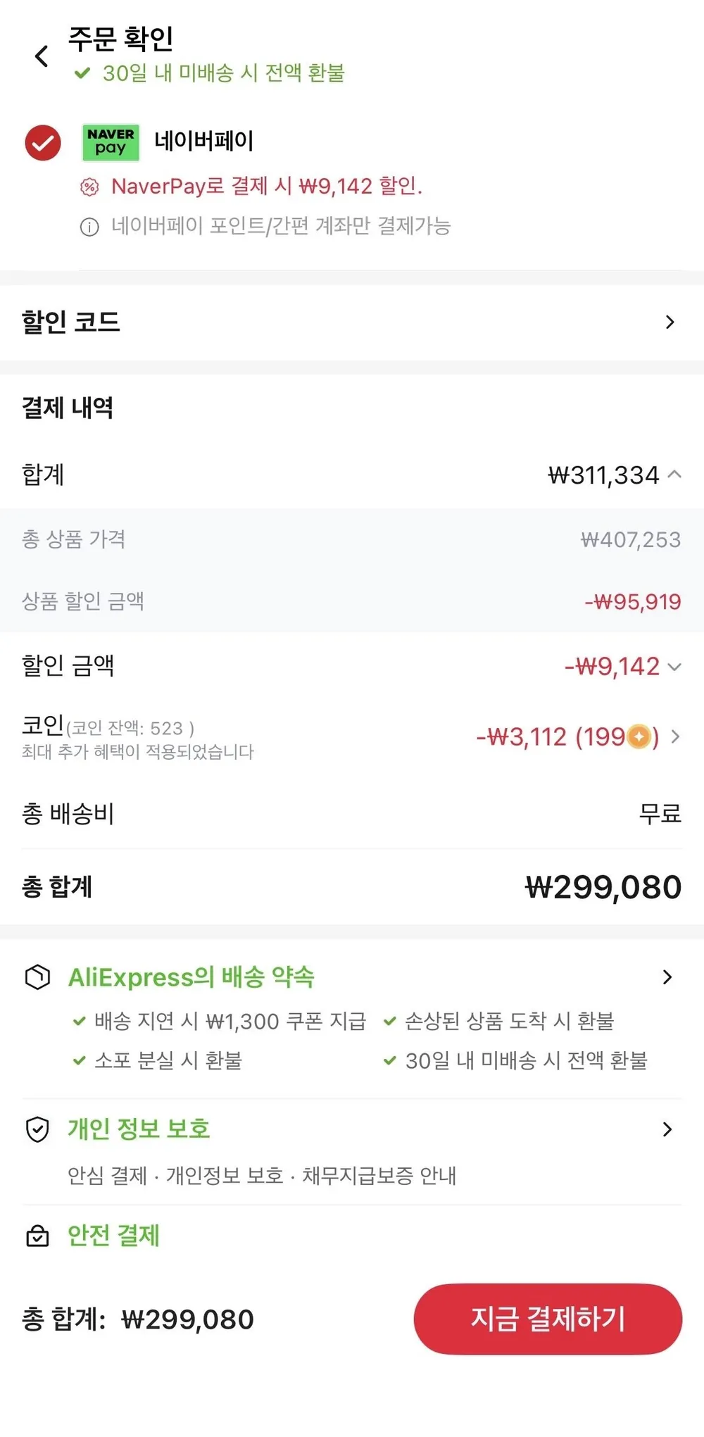 샤오신 패드 프로 13 2026