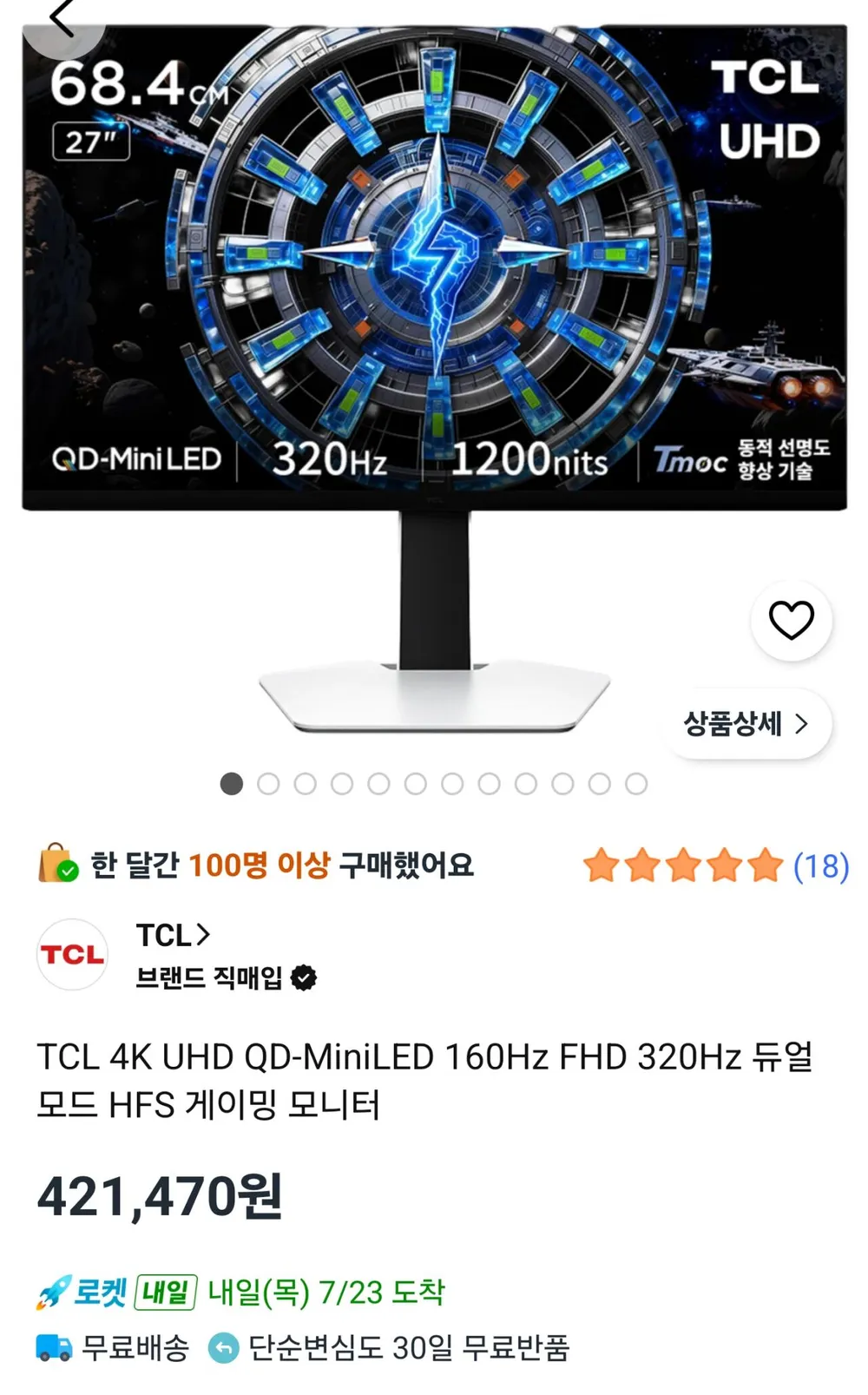 TCL 27C2A