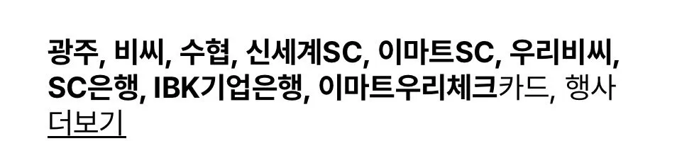 닌텐도 프로콘2 (84,537원) / 각종 타이틀 할인 (제품별 상이)