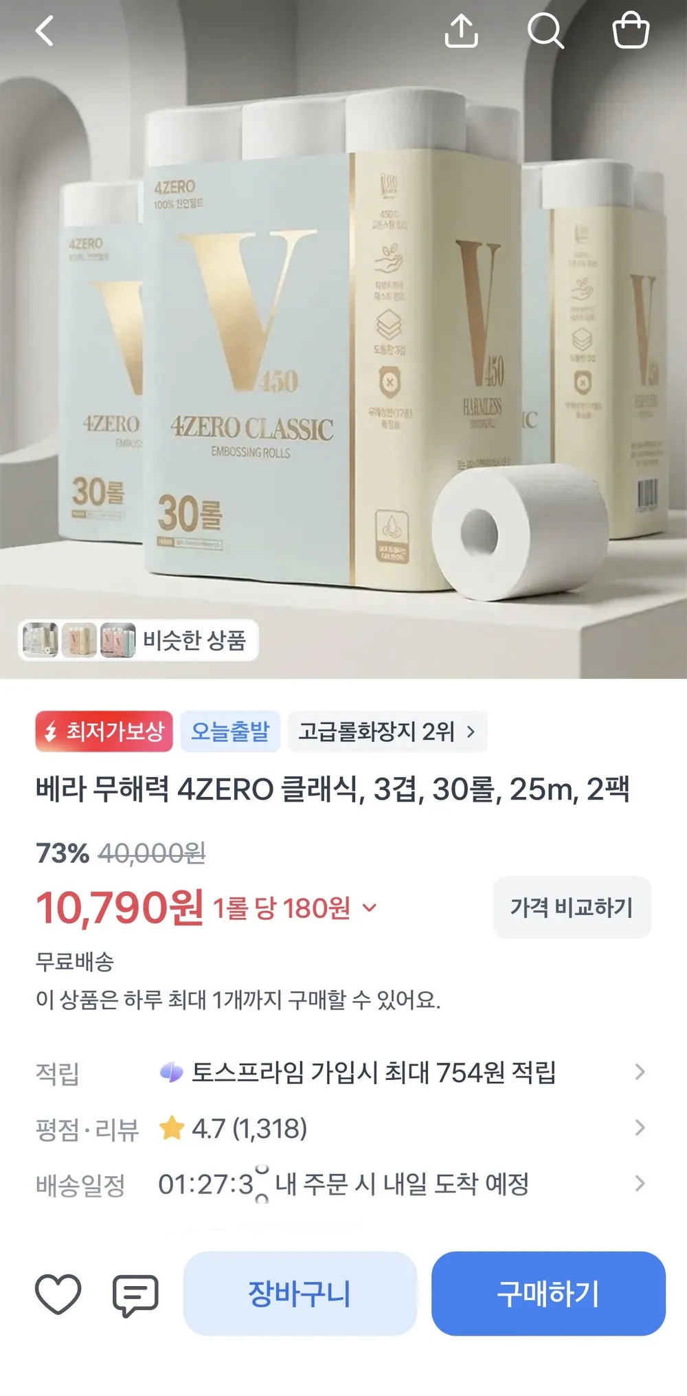 베라 무해력 4ZERO 클래식, 3겹, 30롤, 25m, 2팩