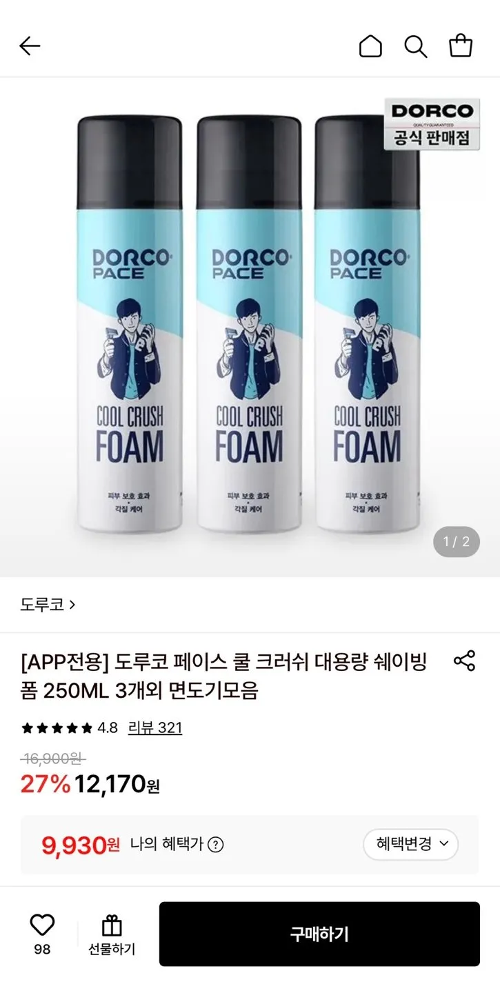 도루코 페이스 쿨 크러쉬 대용량 쉐이빙폼 250ML 3개