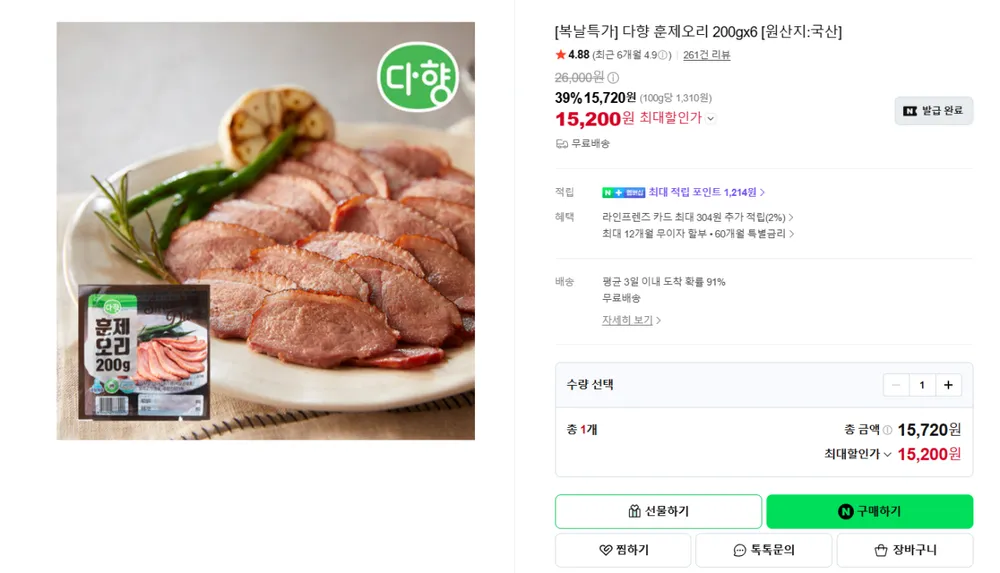 다향 훈제오리 200g x 6