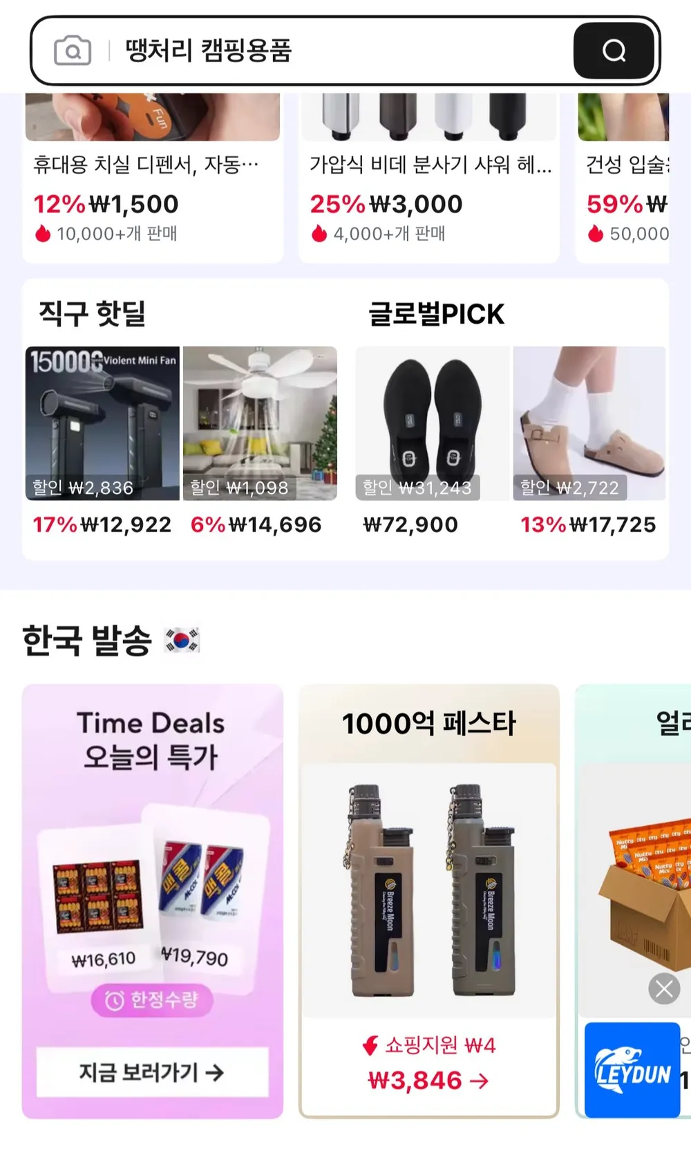 초록매실 스파클링 350ml 20개