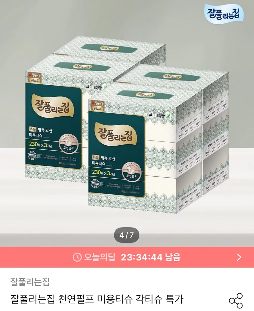 잘풀리는집 부드러운 보습 로션미용티슈 230매 x 3입 x 4팩