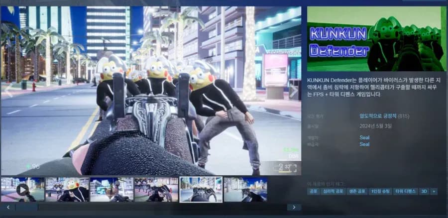 KUNKUN -60%