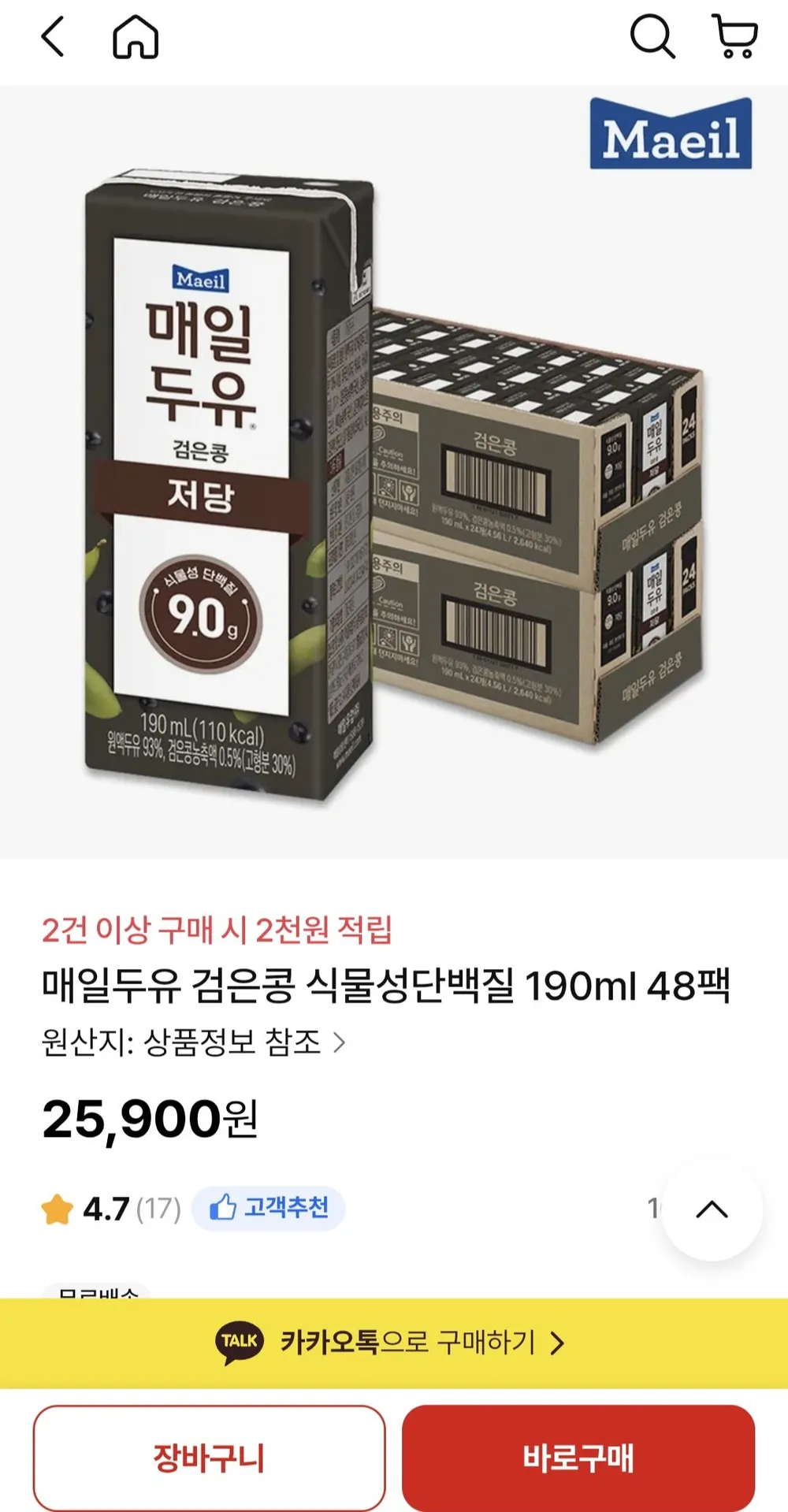 매일두유 검은콩 식물성단백질 190ml48팩