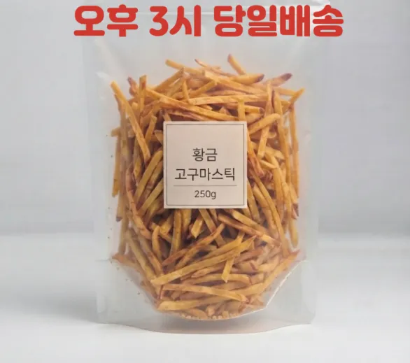 카리나 고구마스틱 250g