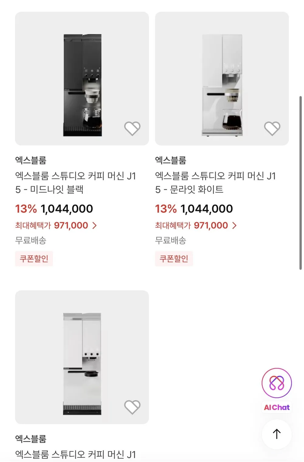 Xbloom Studio 드립커피 머신