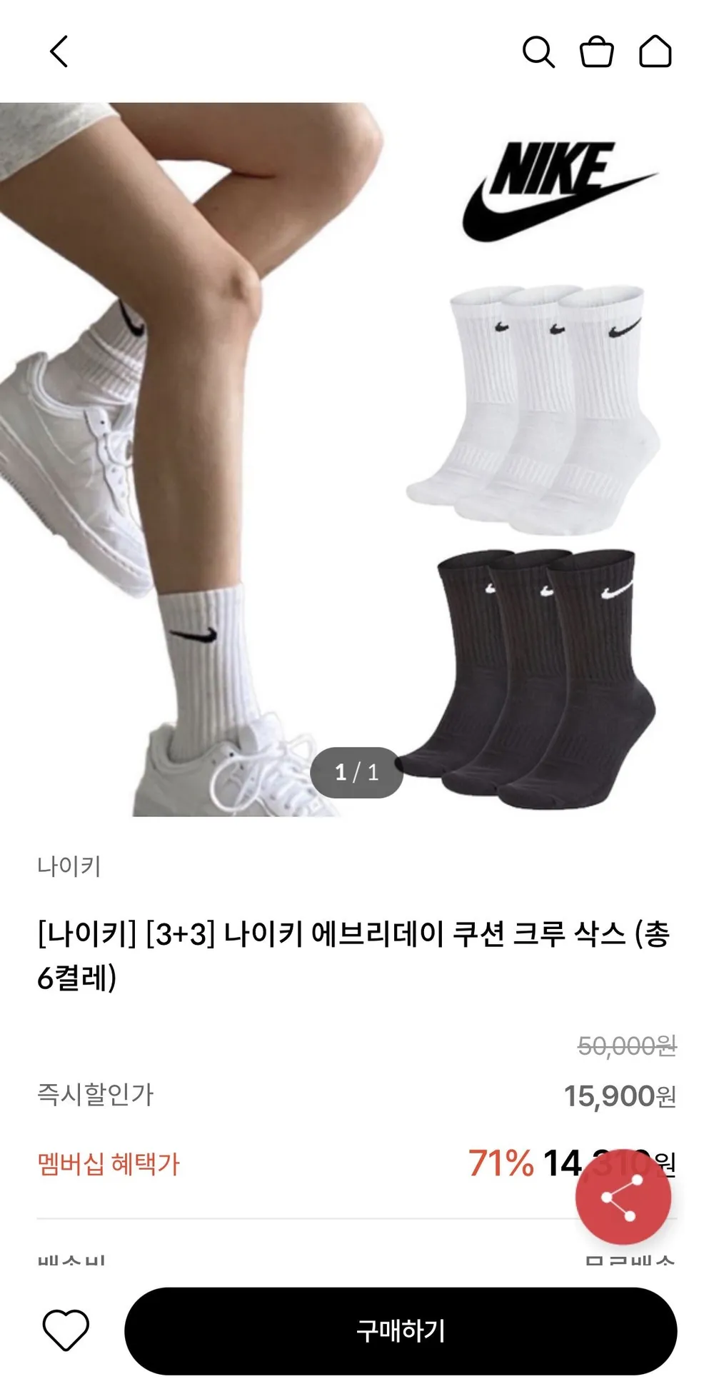 [3+3] 나이키 에브리데이 쿠션 크루 삭스