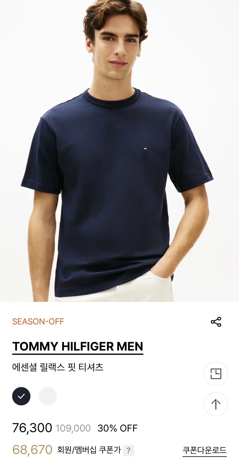 타미힐피거 릴랙스핏 티셔츠