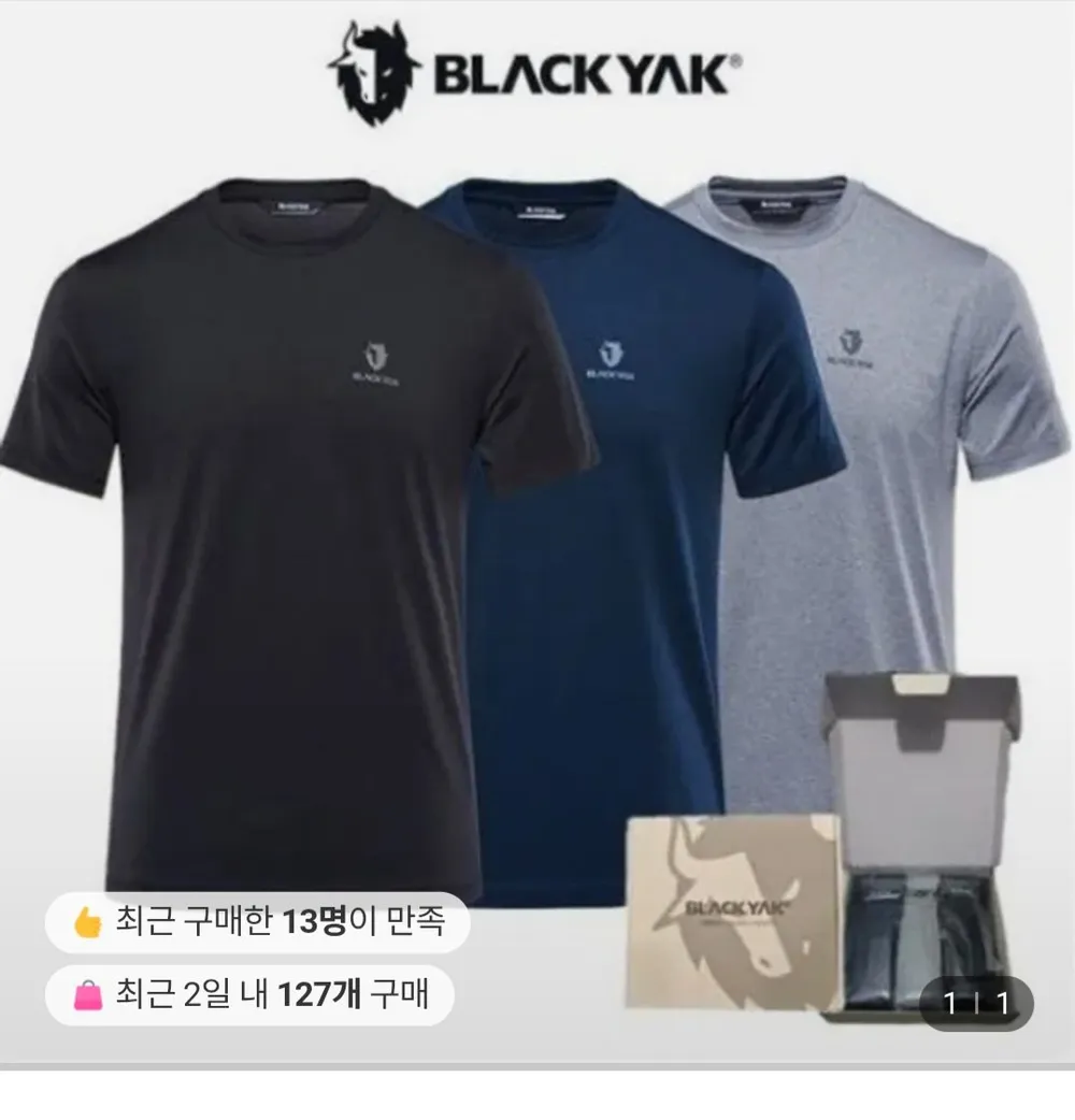블랙야크 쓰리팩 라운드 티셔츠