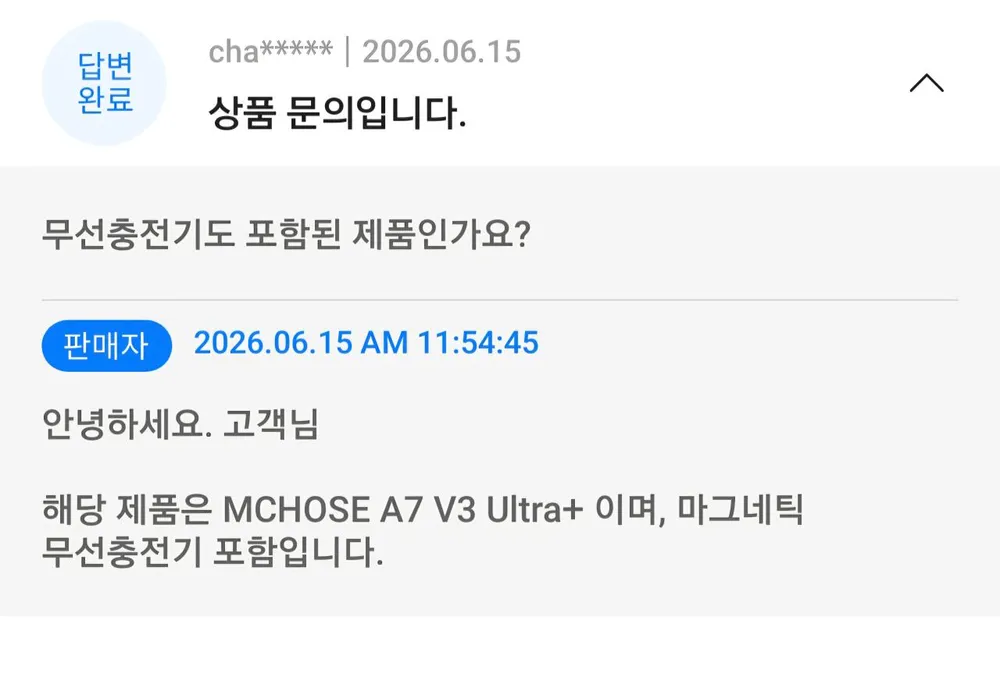 MCHOSE A7 V3 Ultra+ 마우스