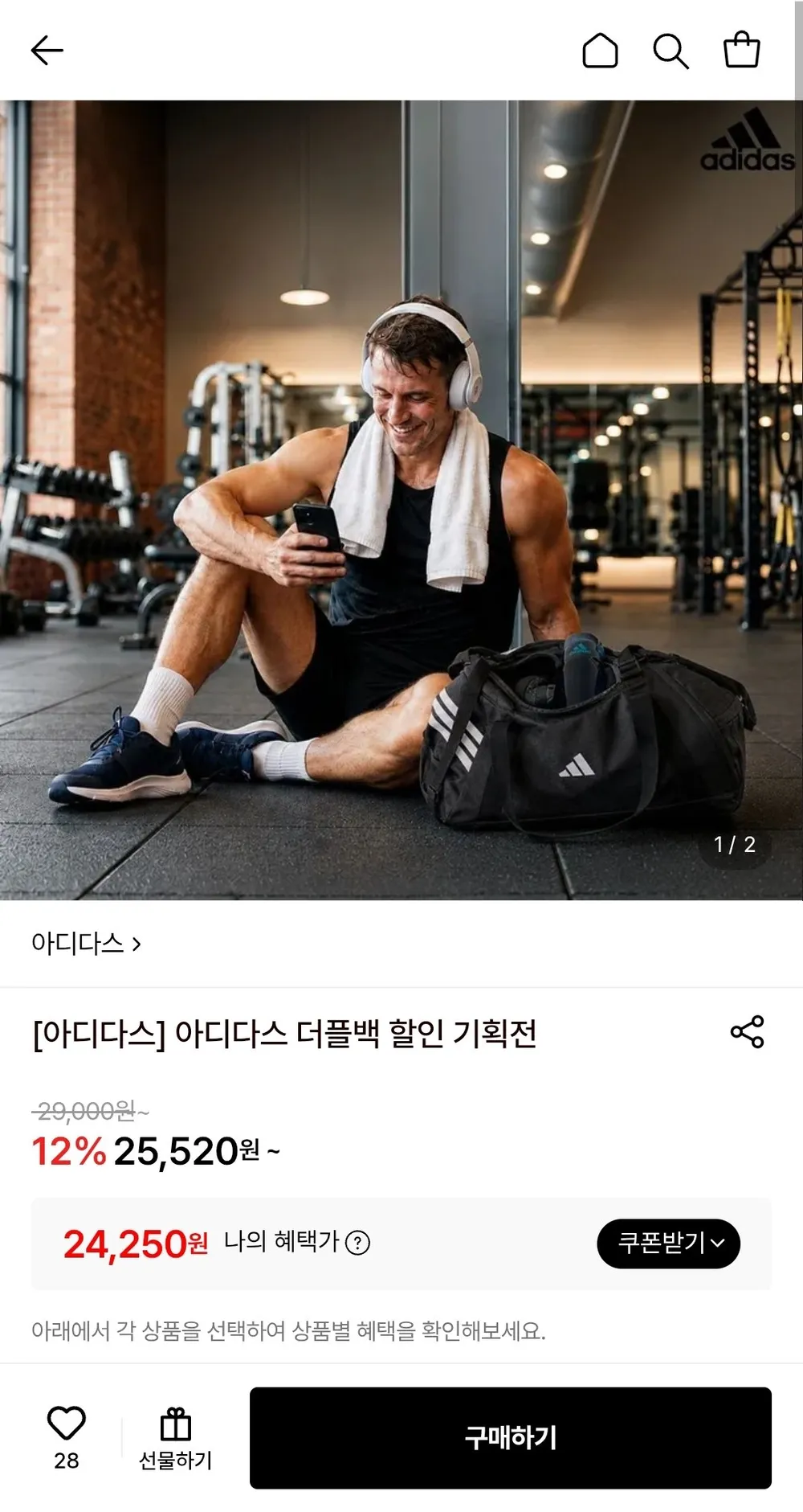 아디다스 티로 더플백