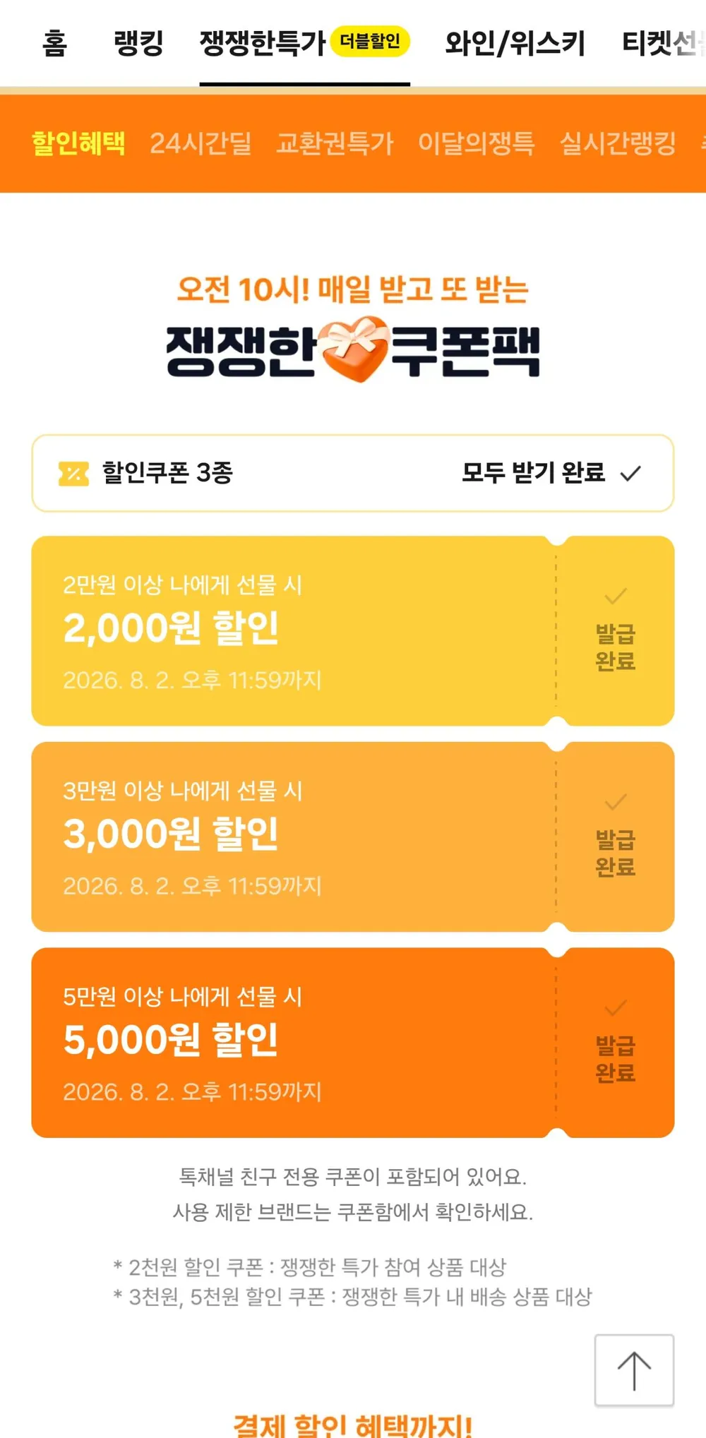 렉슨 노바S + 미나S 미니 조명