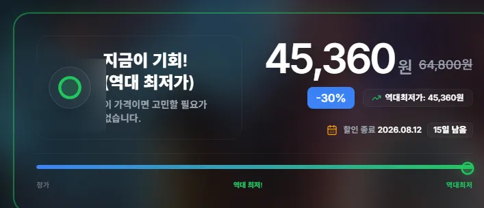 발더스 게이트 3