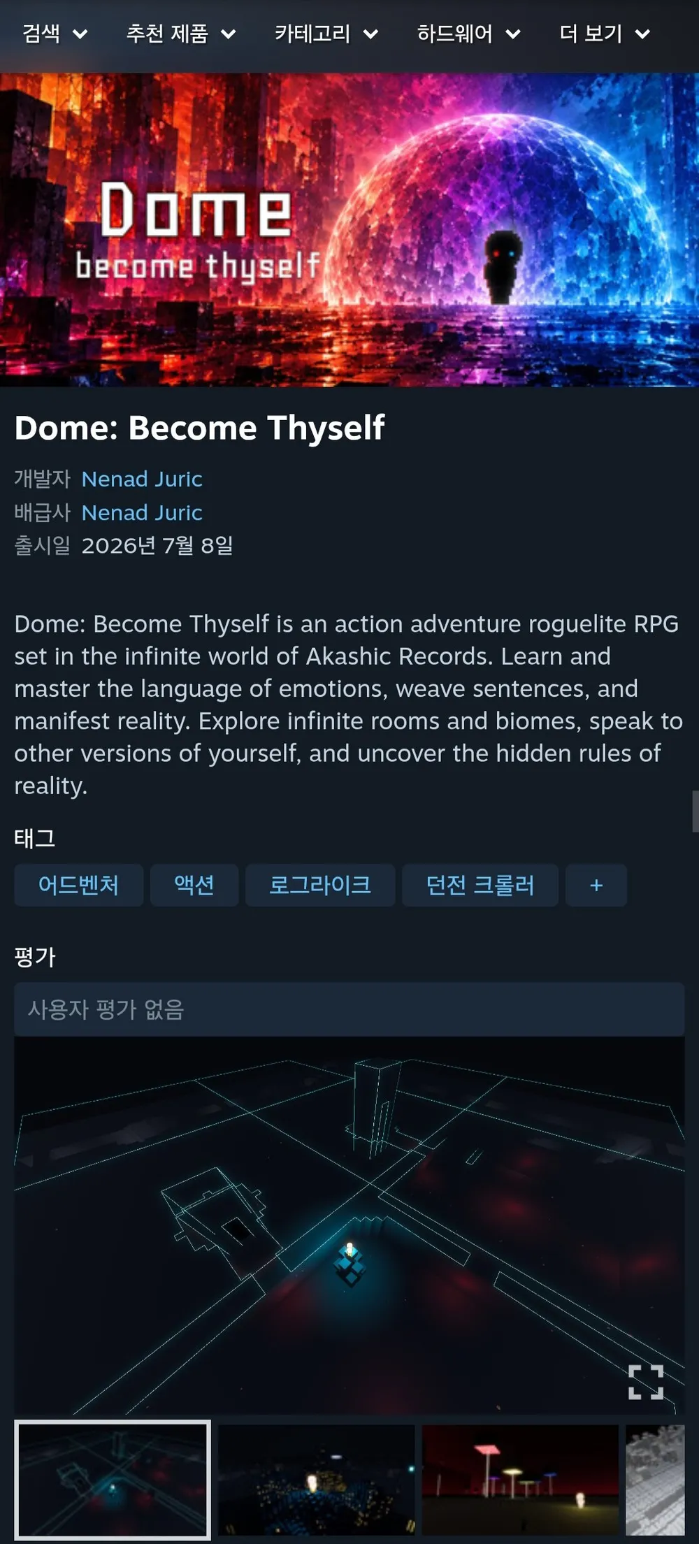 Dome Become Thyself