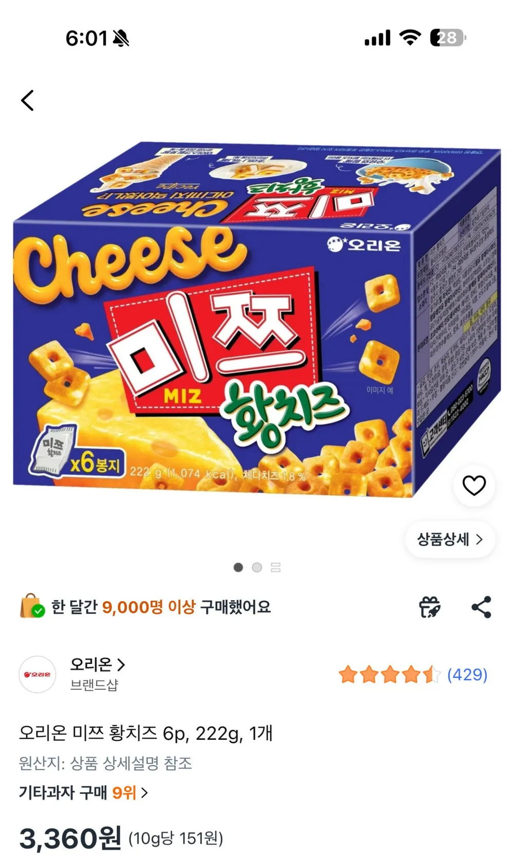 오리온 미쯔 황치즈 6p, 222g, 1개