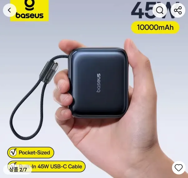 베이스어스 미니 충전기 100W / 보조배터리 45W 10000mAh