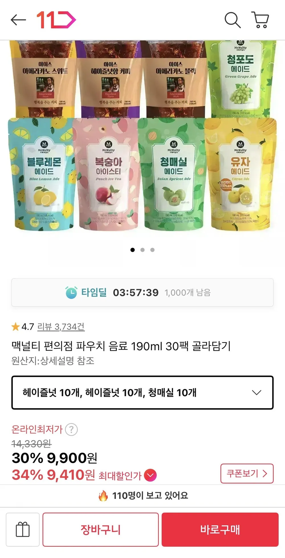 맥널티 편의점 파우치 음료 190ml x 30팩