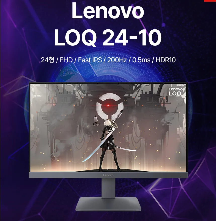 Lenovo 모니터 LOQ 24-10