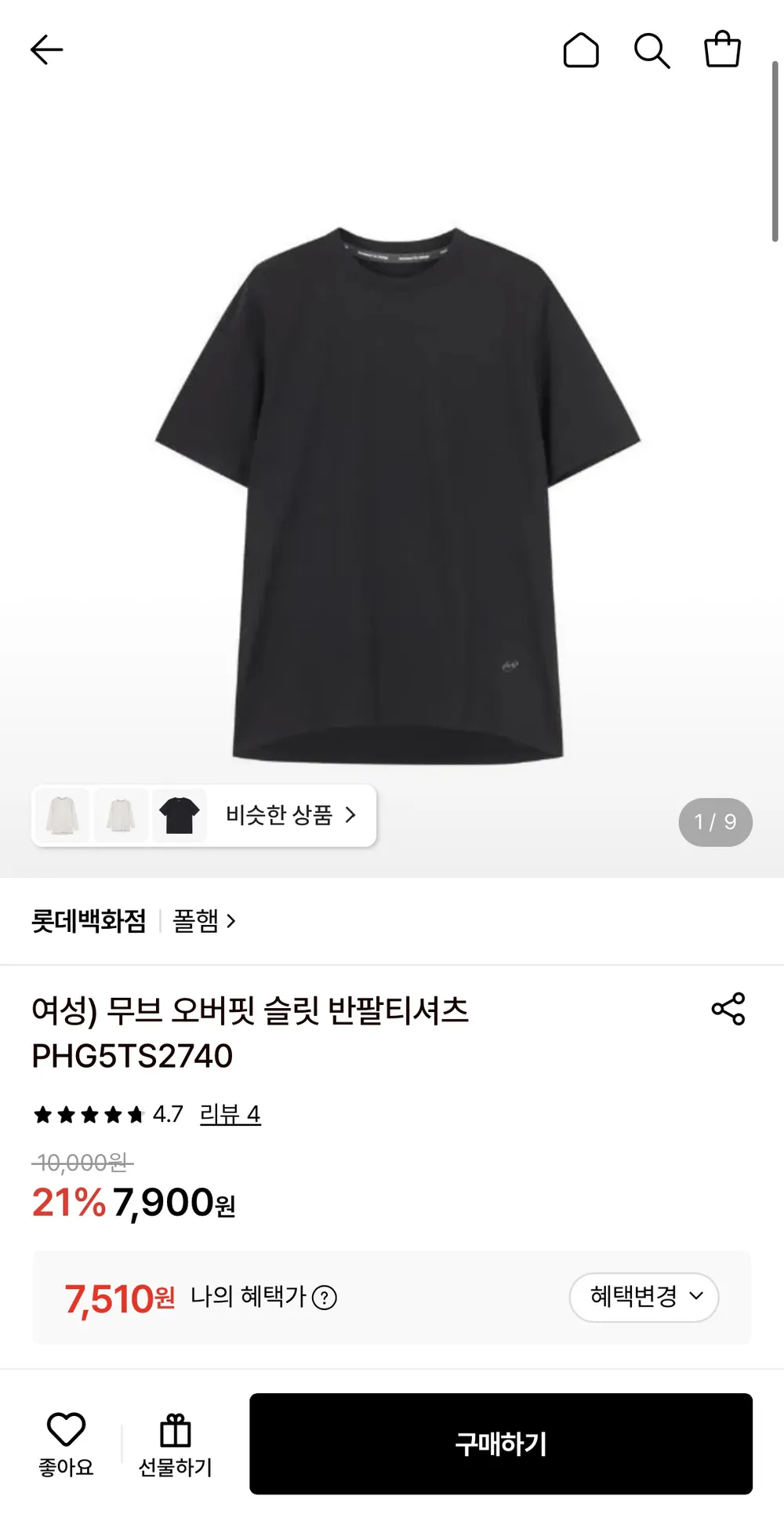 무브 오버핏 슬릿 반팔티셔츠 PHG5TS2740