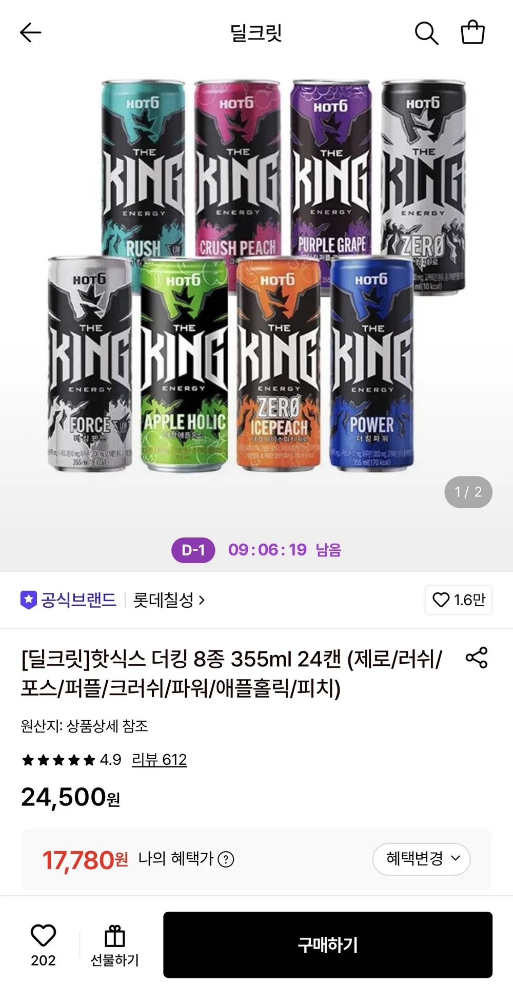 핫식스 더킹 8종 355ml 24캔
