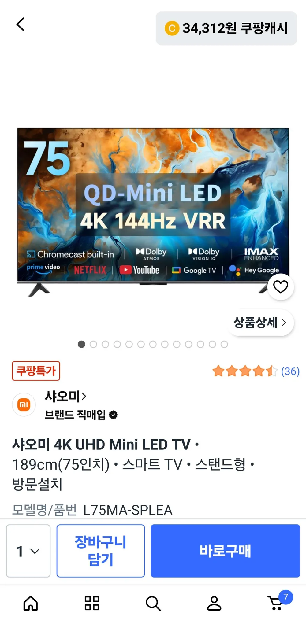 샤오미 4K UHD Mini LED TV 189cm