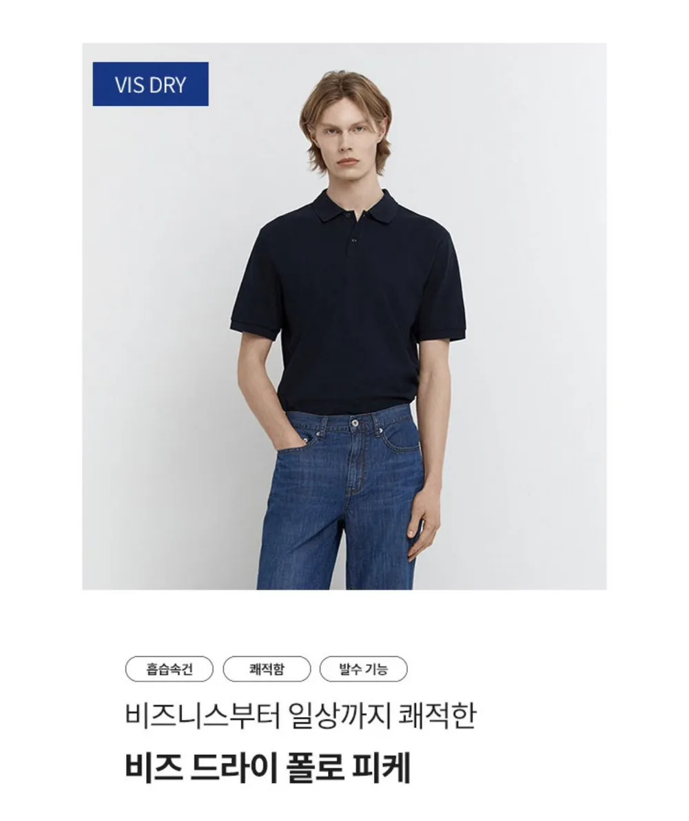 비즈 드라이 반팔카라티