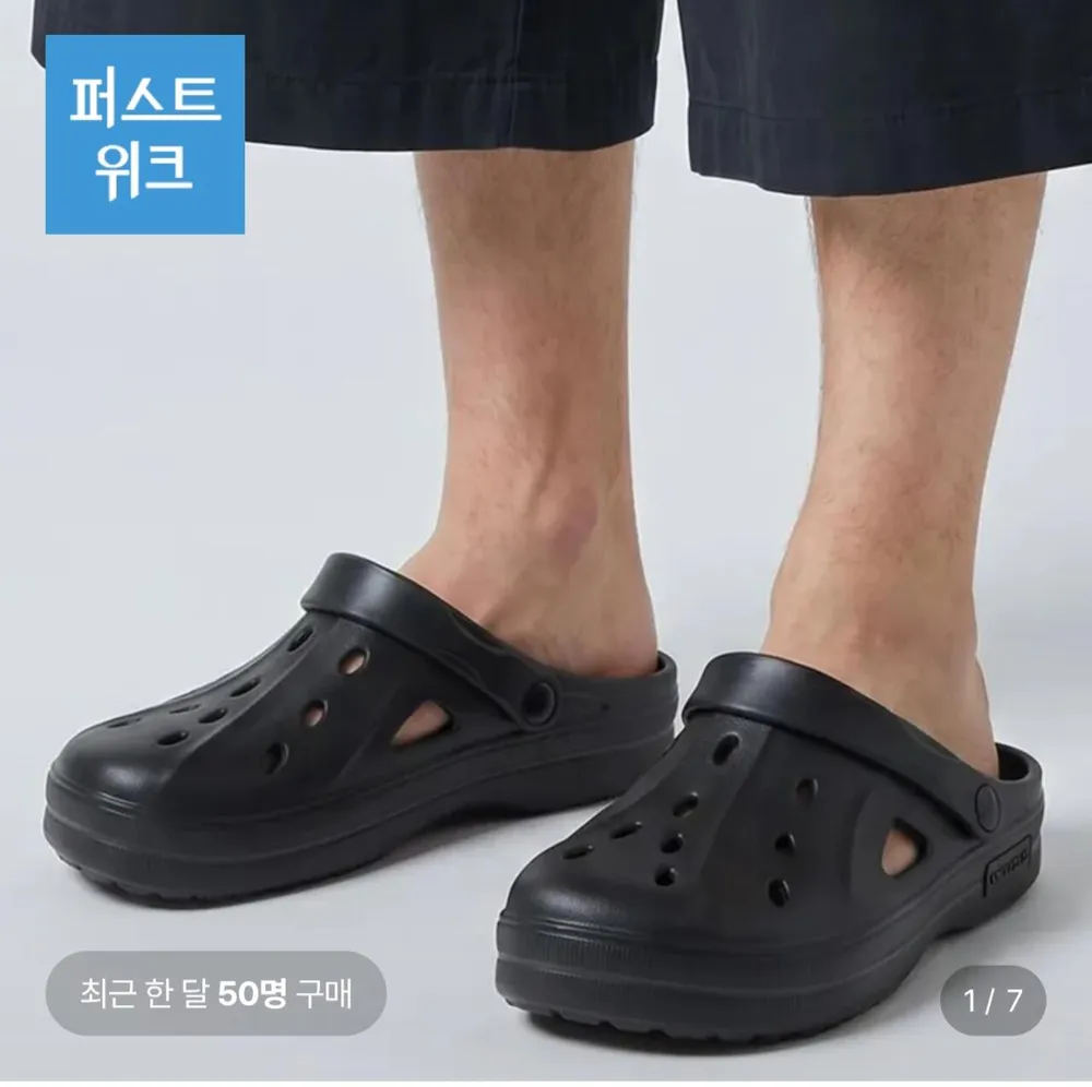 낫소 컴포트 쿠션 샌들