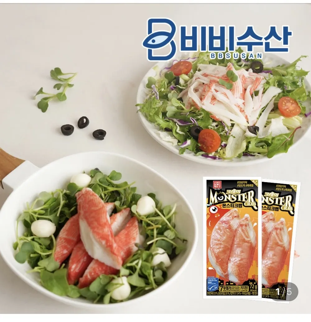 몬스터크랩 72g 12개