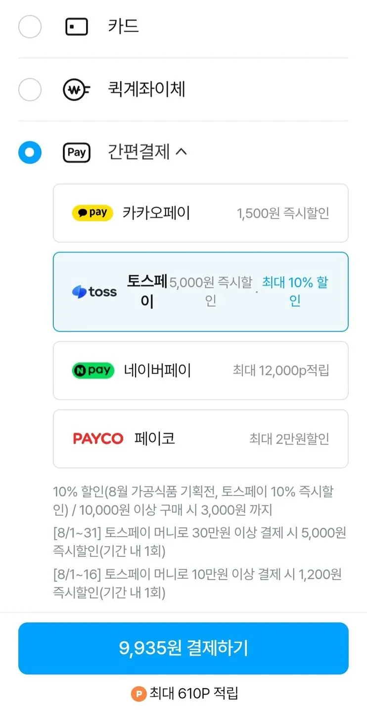 기린빵 12봉 골라담기 단팥빵 크림빵 소보로 치즈케익 호떡 등