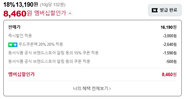 오레오 화이트크림, 1kg, 1개