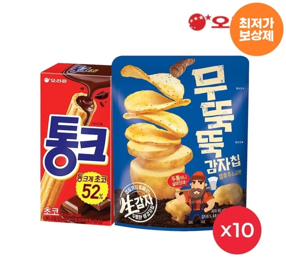 무뚝뚝감자칩(60g) 10개 + 통크(45g) 10개