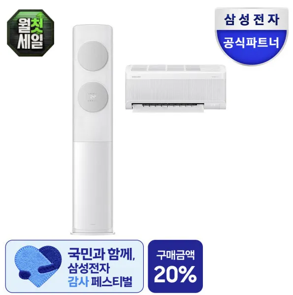 에어컨 역대가 모음 v4