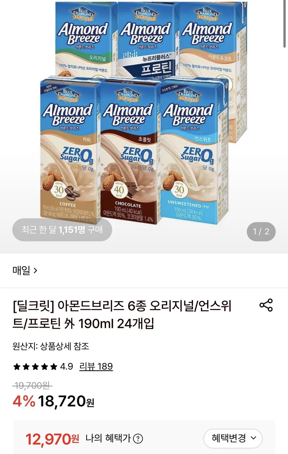 아몬드브리즈 오리지널/언스위트 190ml 24팩