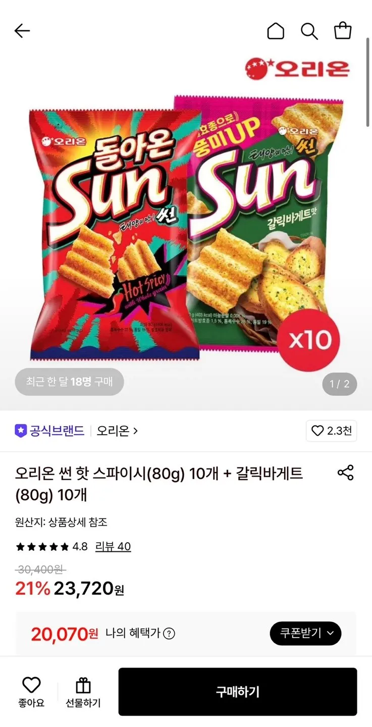 오리온 썬 핫 스파이시 10봉+갈릭바게트 10봉