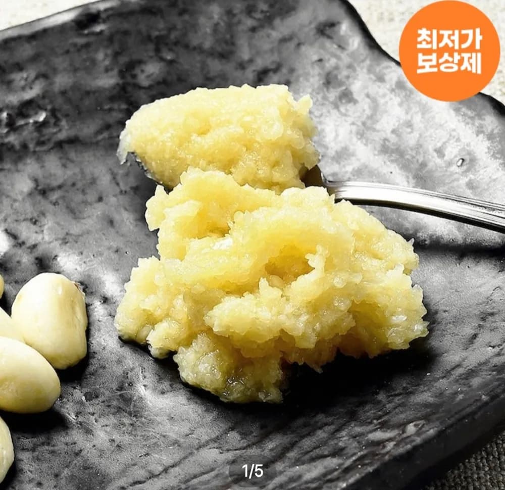 26년 햇 국내산 냉장 다진마늘 2kg