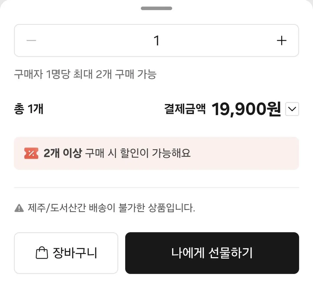 하겐다즈 베스트셀러 체험팩