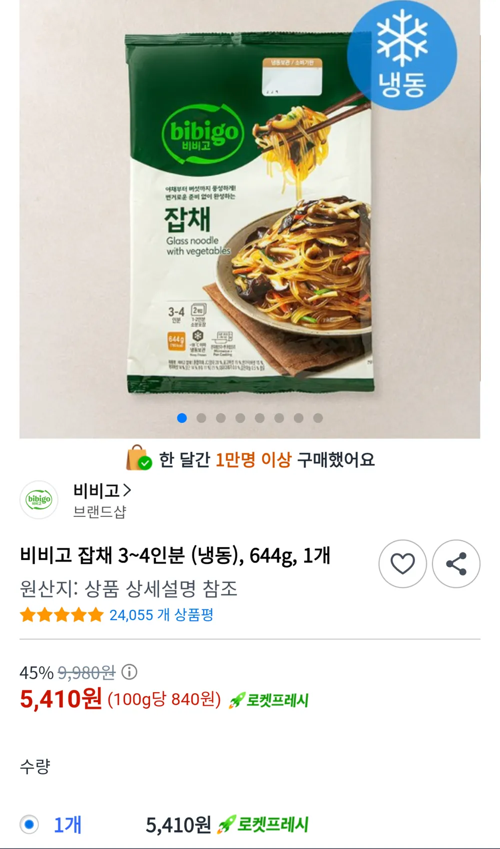 비비고잡채 3~4인분(냉동)644g ,1개
