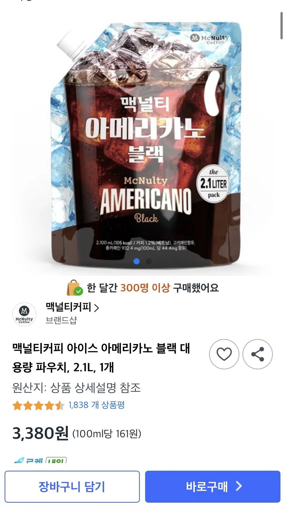맥널티커피 아이스 아메리카노 블랙 대용량 파우치, 2.1L, 1개