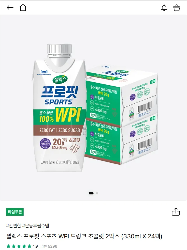 셀렉스 프로핏 스포츠 WPI 드링크 초콜릿 330ml 24팩