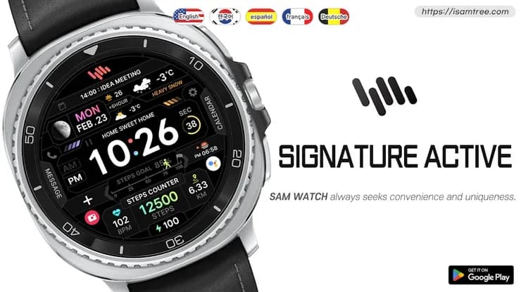 워치페이스 쌤워치 Signature Active